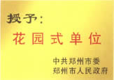 �s�u